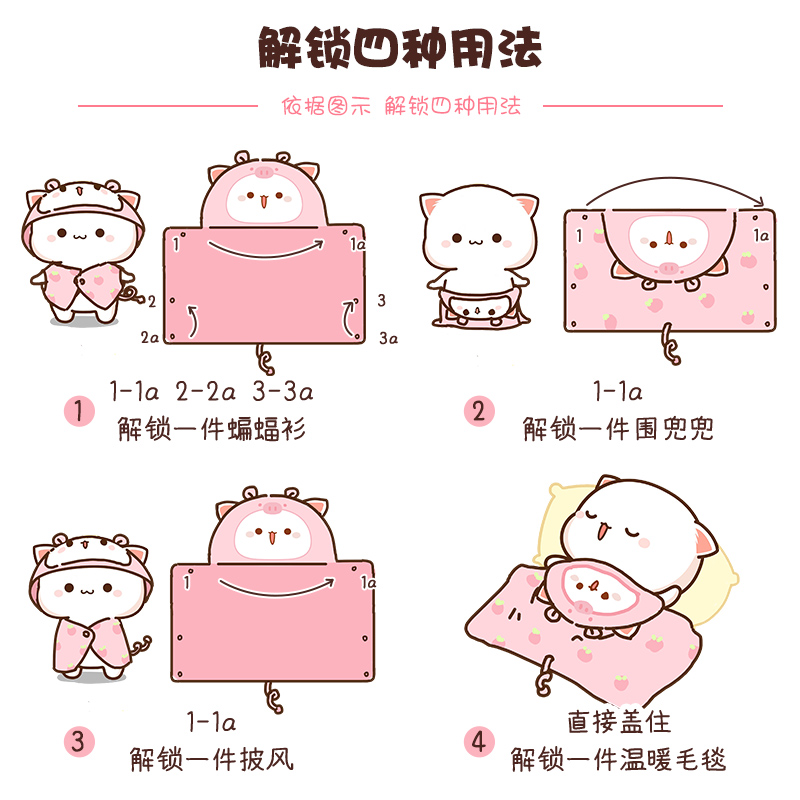 多功能懒人披肩毯家居服斗篷毛毯办公室午睡宿舍学生冬季披风毯子