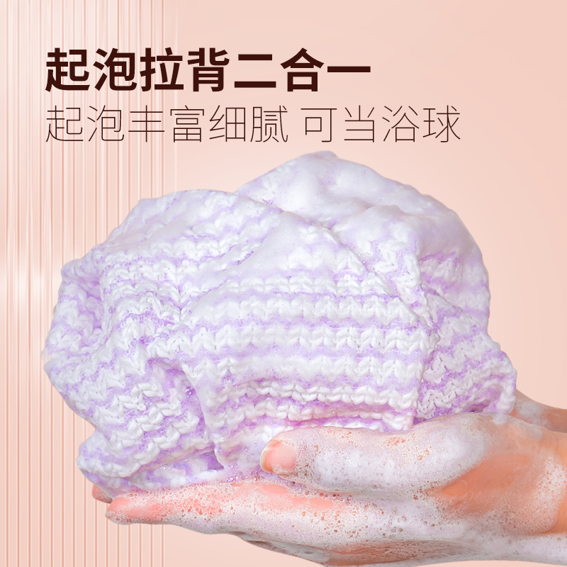 云蕾搓澡巾毛巾式加长家用女士后背细砂搓泥不疼拉背条非沐浴球