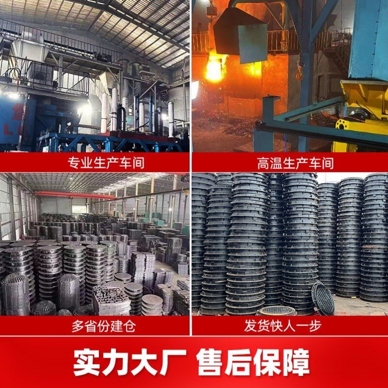 方形沙井盖阴井沟盖板重型圆形市政下水道球墨雨水污水窨铸铁