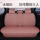 汽车坐垫后排三人座新款 通用卡通座椅套防滑座垫 科技布冬夏四季