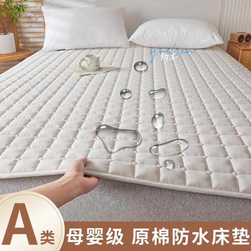 防滑床垫冬夏两用垫子床上用垫背床铺垫褥子2米2.2一二八1.8薄款1