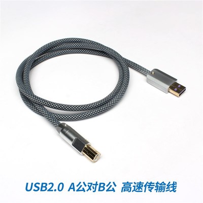 客制化硅胶USBA公接头2.0对B公2.0传输线可印表机数据线
