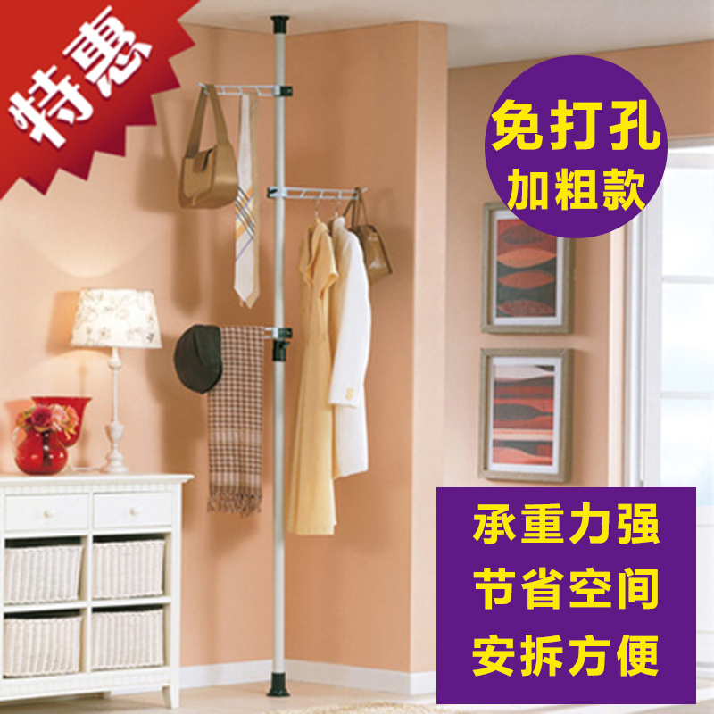 顶天立地晾衣架落地伸缩折叠晾晒单杆式简易阳台室内免打孔挂衣架