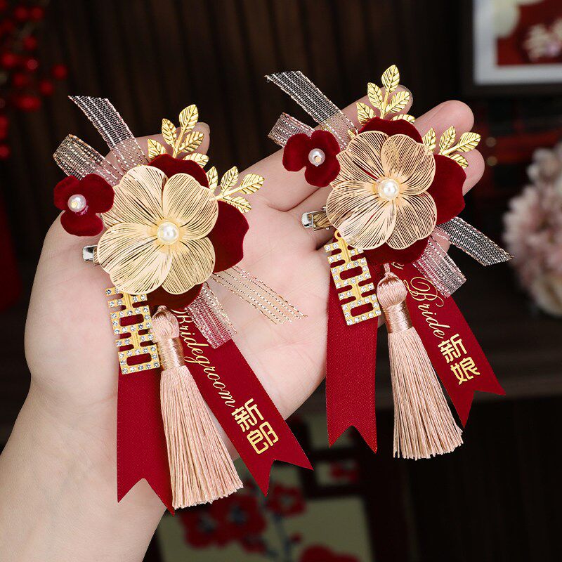结婚胸花新郎新娘父母家人全套襟花婚礼高级感伴郎伴娘胸针胸前花