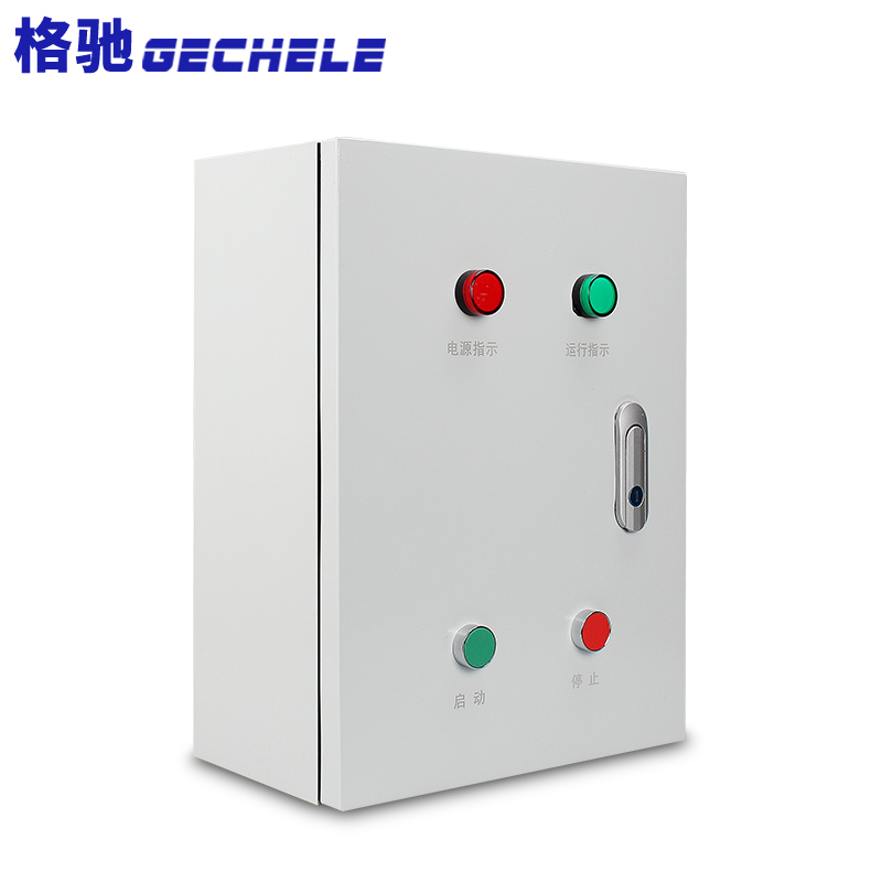 电机5.5风机7.5水泵11kw控制箱3三相启动15千瓦配电箱空箱