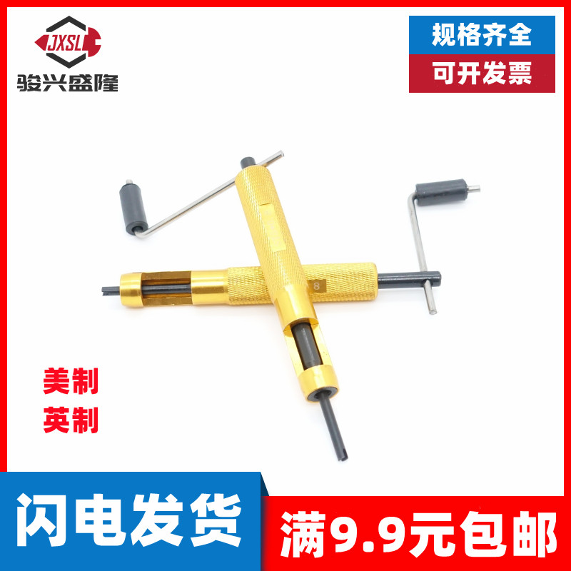 钢丝螺套螺纹护套美制英制安装工具牙套下套扳手细牙扣ST1/4-3/4