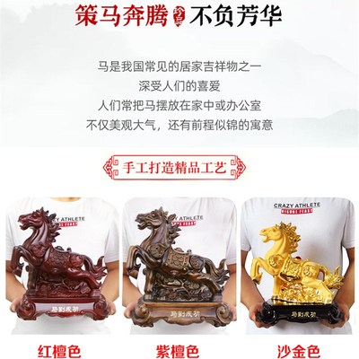 马摆件工艺品马到成功生肖金马客厅家居招财装饰品店铺办公开业礼