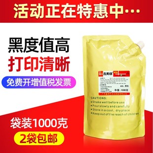 7818柯美117墨粉盒 7718 鑫天印适用美能达185e碳粉bizhub164 184