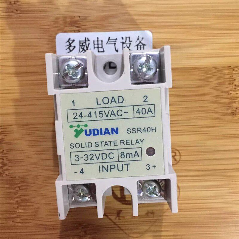 厦门YUDIAN宇电SSR-40A 25A 20A 15A 固态继电器SSR20 SSR25  40H