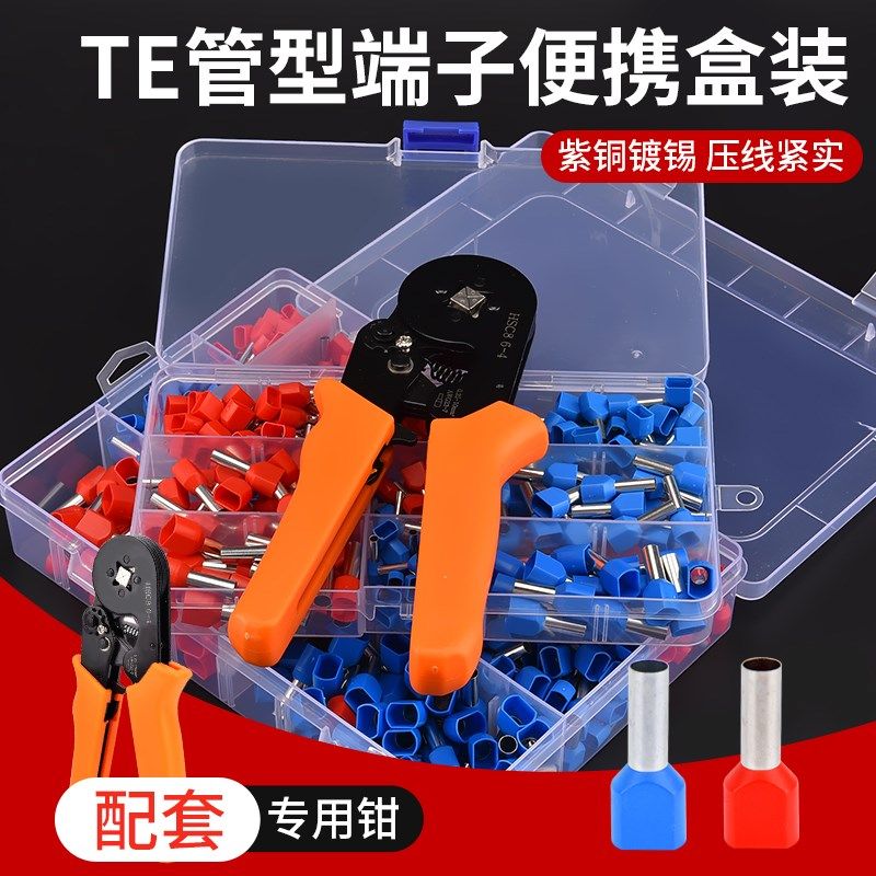 TE双线管型接线端子组合装紫铜针型管状冷压接线端头针形并线紫铜