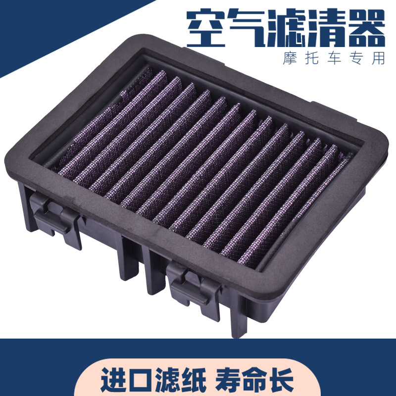 适用KTM250DUKE 125 200 390RC机车机油滤心空气滤芯空气滤芯机滤