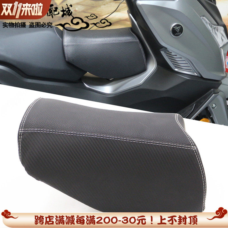 适用隆鑫无极SR150GT改装油箱小座包跨坐包儿童坐垫防摔无失真快