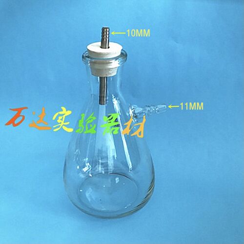 多联杯式薄膜过滤器缓冲瓶1000ML 2500ML上咀抽滤瓶集液瓶废液瓶