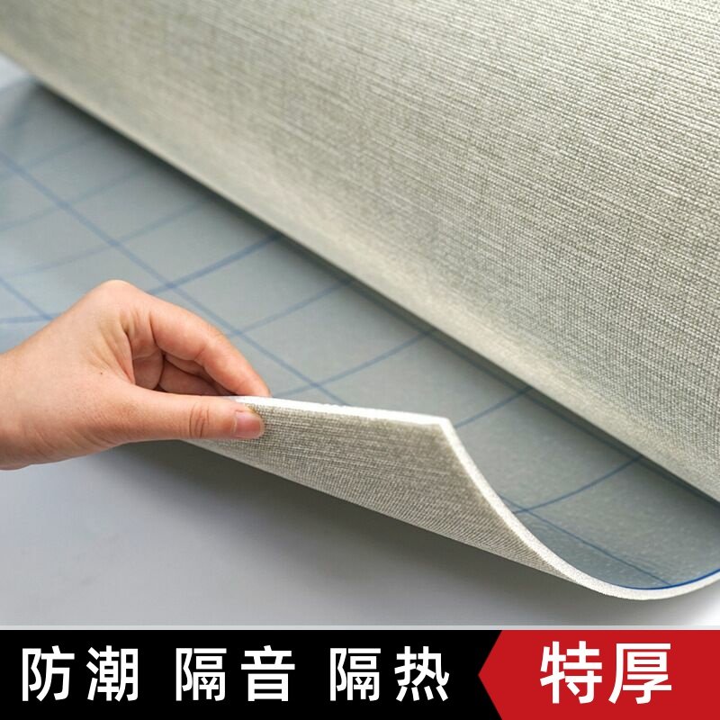 贴墙纸自粘房间卧室加厚款温馨3d立体防水防潮防霉可擦洗家用壁纸