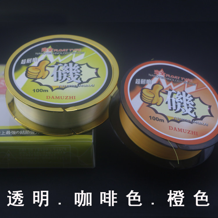 麦特利大拇指透明咖啡色鱼线海竿线矶钓线路亚线强拉力主线100米