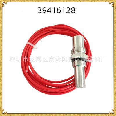 现货空压机配件温度开关37952264替代英格索兰