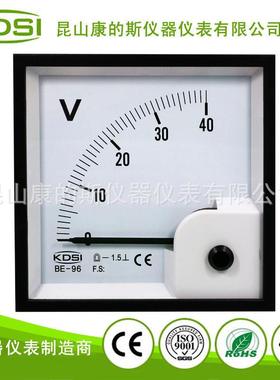 KDSI指针式电表 直流电压表BE-96 DC40V 地铁直流柜用表