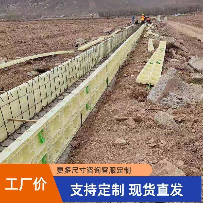 模板方墩预制现浇混泥土加厚耐水沟水渠塑钢方柱模板塑料方形基础