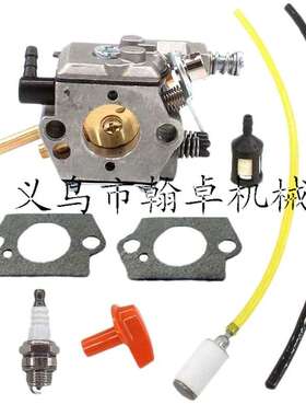 FS48 FS52 FS62 FS66 FS81 FS86 FS88  FS106化油器 油滤WT-45