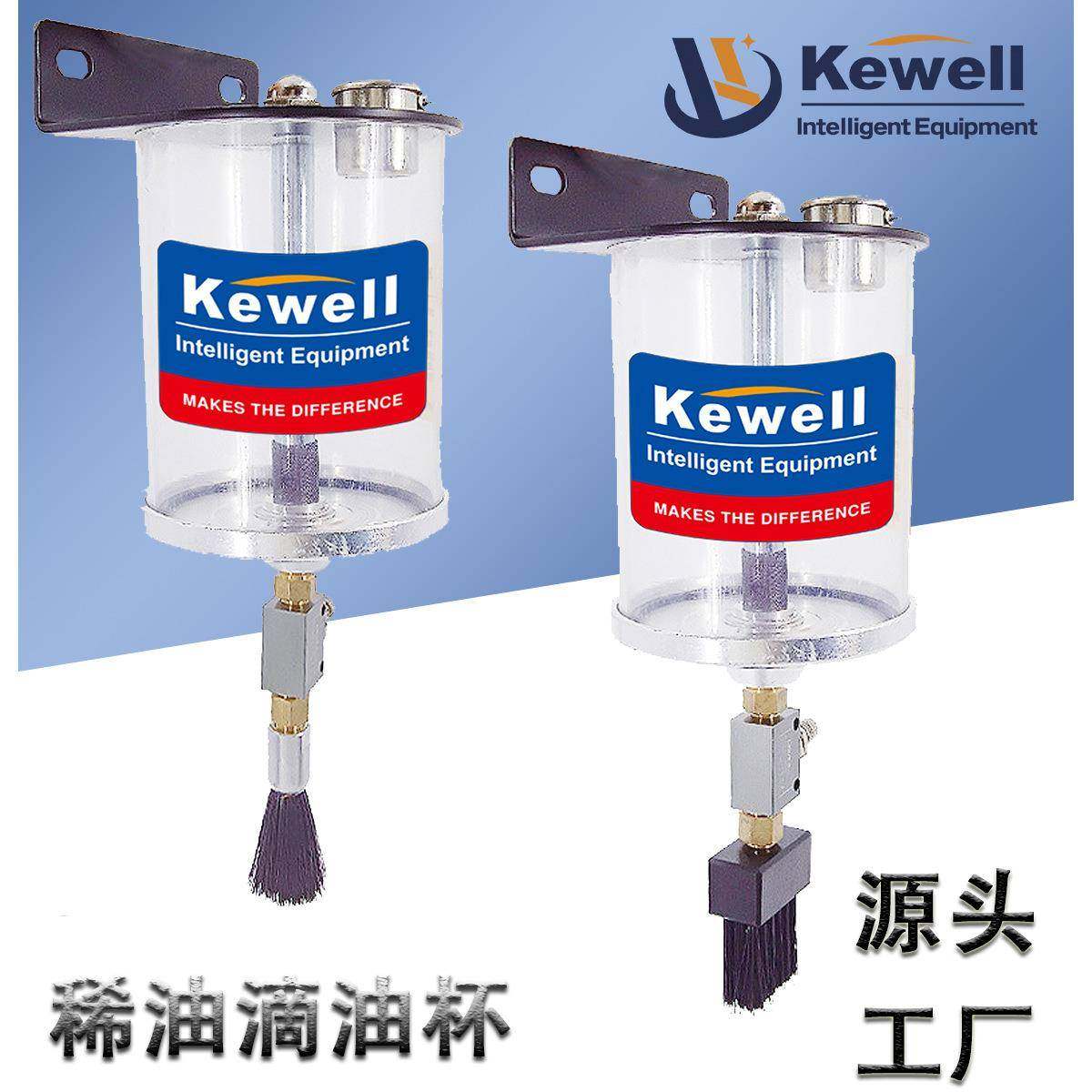 科威1升带油刷小油杯链条滴油杯毛刷润滑自由滴油润滑可调节油泵,3C数码配件,其它配件,淘宝优惠券,粉丝福利购,淘宝优惠卷