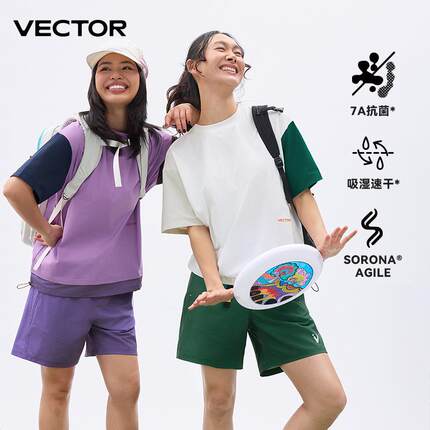 VECTOR玩可拓水无影棉感T恤吸湿速干T恤女夏户外运动骑行徒步短袖