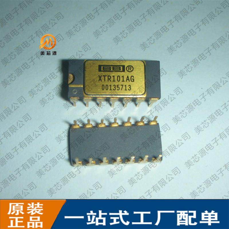 XTR101AG 精密,低漂移的4-20mA二线制变送器 CDIP-14 电流发送器,3C数码配件,其它配件,淘宝优惠券,粉丝福利购,淘宝优惠卷