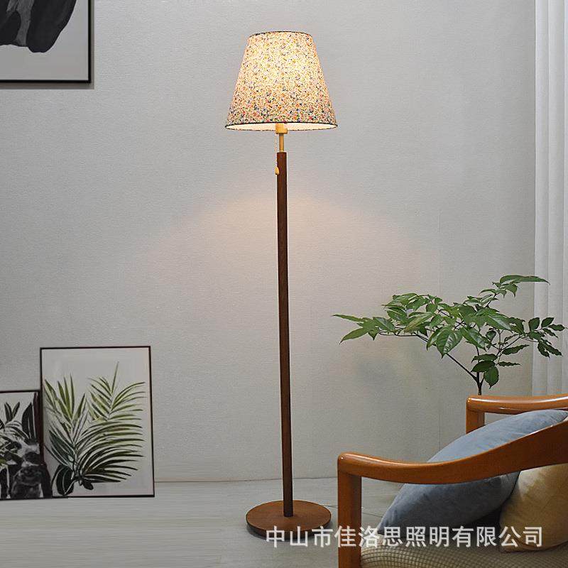 中古风实木胡桃色落地灯客厅卧室民宿复古碎花布灯罩立式台灯