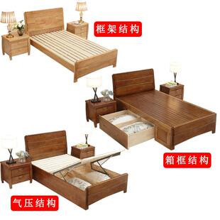 单人床1.2米1.35小户型全实木1一2二35宽气压高箱储物90cm儿童0.9