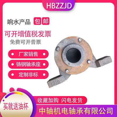 加重轴承座滚筒传送机瓦盒轴壳 2314 2315 2316 2317 2318 带密封