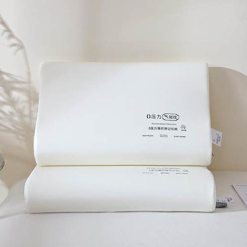 A+母婴类原棉零压深睡慢回弹记忆棉枕头护颈气凝枕芯学生宿舍家用