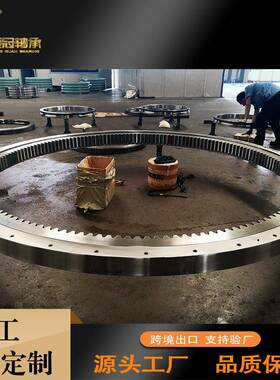 双排式回转支承 克令吊轴承 023.50.2885 回转轴承现货