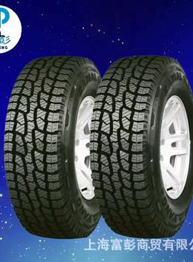越野轮胎205/80R16 104S 全路况4X4越野车轮胎 SL369 205R16