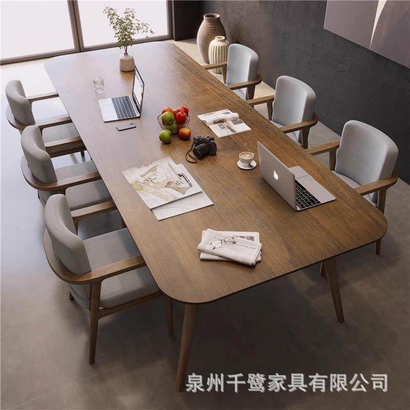 实木会议桌长桌简约现代长条桌办公桌椅组合会议室大桌子工作台