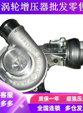 云内D19皮卡福迪/雄狮F22/猎豹CT7/卡威 盖瑞特涡轮增压器810164