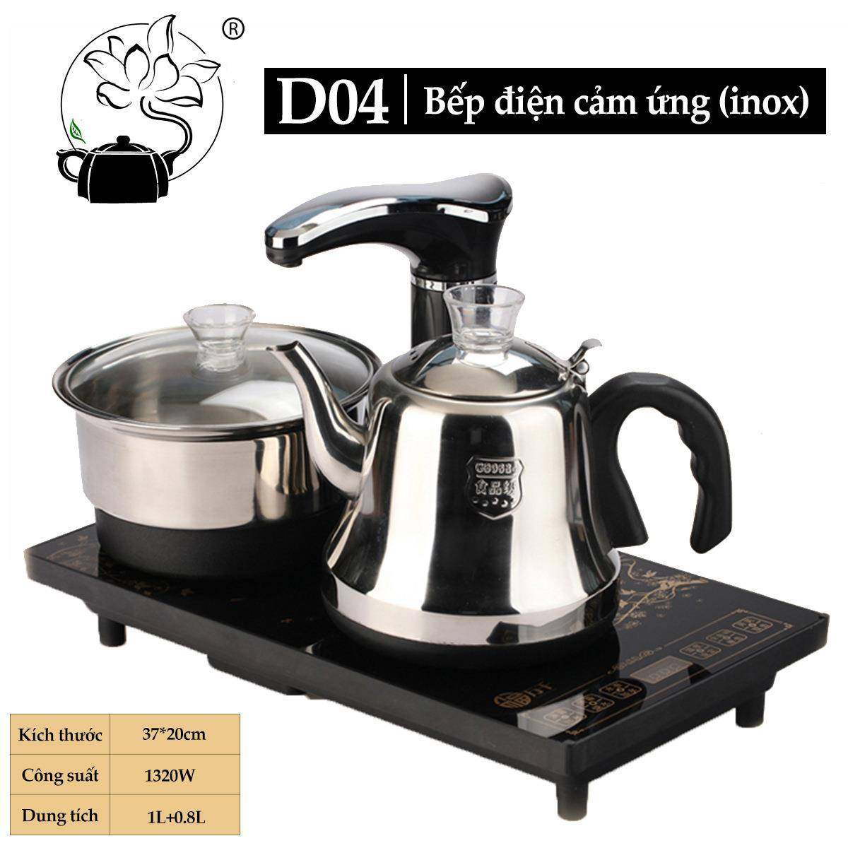 D04厂家直销茶盘四合一自动抽水加水机电磁炉热水壶电热茶壶消毒,3C数码配件,其它配件,淘宝优惠券,粉丝福利购,淘宝优惠卷