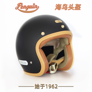 penguin海鸟复古巡航摩托车头盔3/4半盔男女通勤亚黑小盔体通勤
