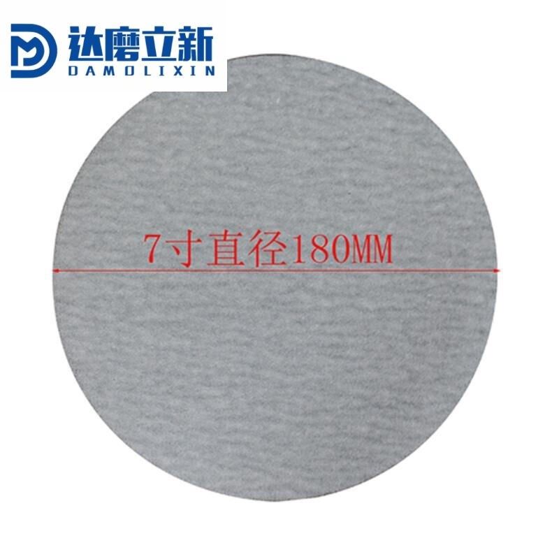 5寸植绒砂纸4寸7寸9寸气磨机圆形干磨砂纸圆盘抛光打磨砂纸片乳白,标准件/零部件/工业耗材,砂纸,淘宝优惠券,粉丝福利购,淘宝优惠卷