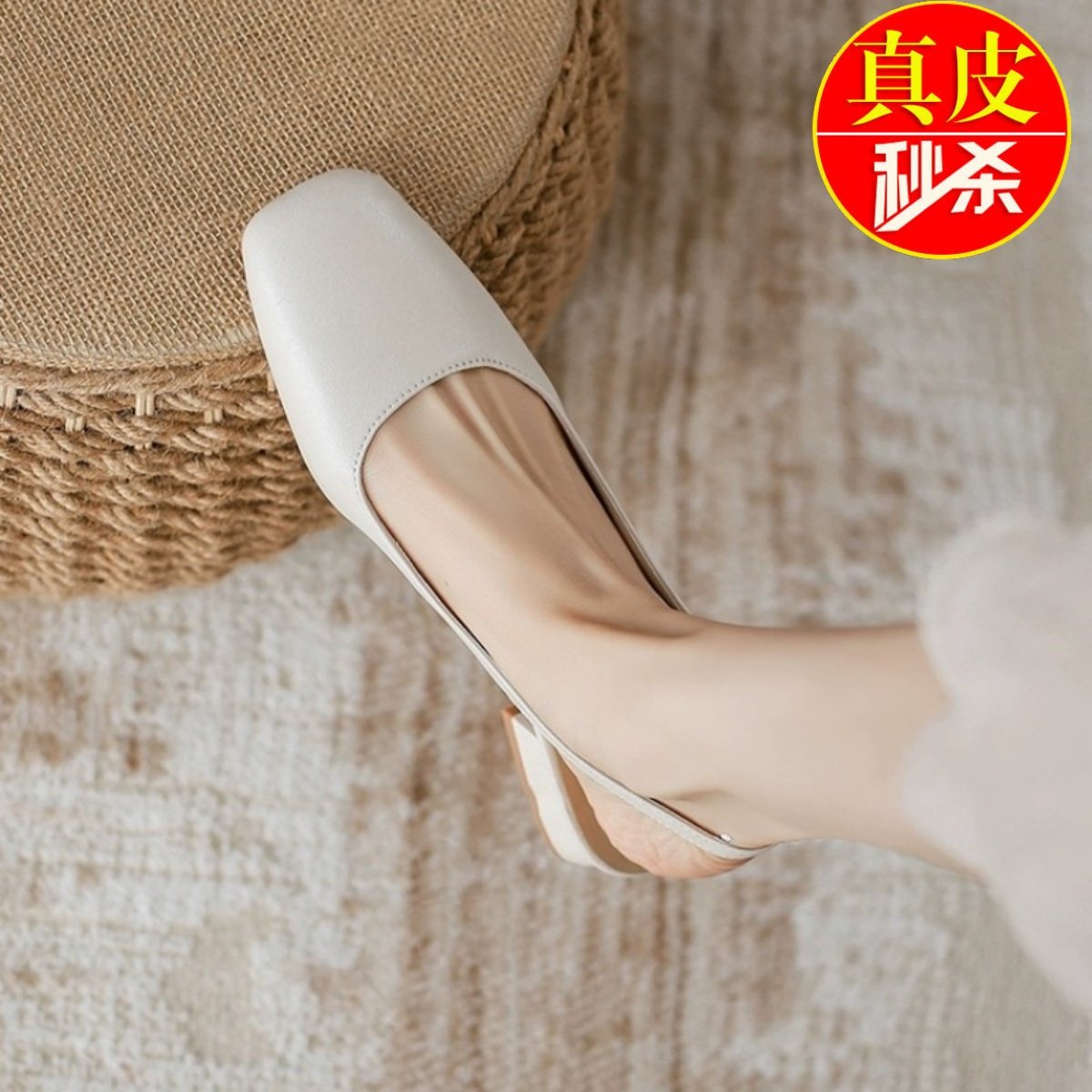 法式真皮包头凉鞋女粗跟2025春夏季新款通勤仙女风单鞋中跟高跟鞋,女鞋,时装凉鞋,淘宝优惠券,粉丝福利购,淘宝优惠卷