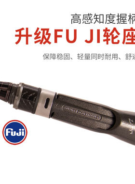 22新款DOOP多普灵感路亚竿钟方斌鳜鱼超快调虫竿黑坑高感度鲈鱼竿