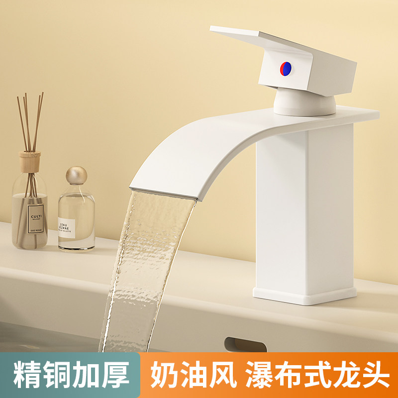白色全铜龙头瀑布出水洗脸盆洗手盆龙头浴室柜单孔冷热水龙头,家装主材,面盆龙头,淘宝优惠券,粉丝福利购,淘宝优惠卷