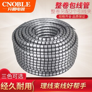 网线理线管 理线带束线管线材整理 高质包线管电线收纳管 整卷价