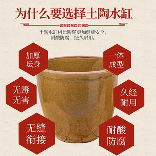 老式水缸家用储水腌菜缸土陶发酵缸复古米缸酱缸醋缸大号睡莲缸盆