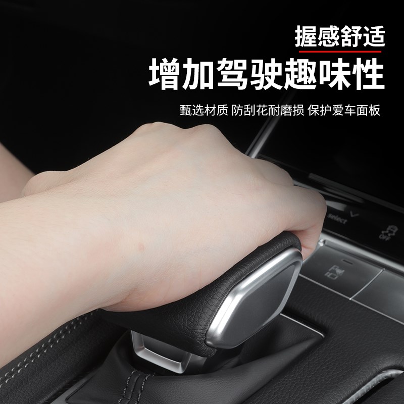 奥迪A6L中控面板排挡保护套装原皮专用A7防护垫车内饰用品小配件