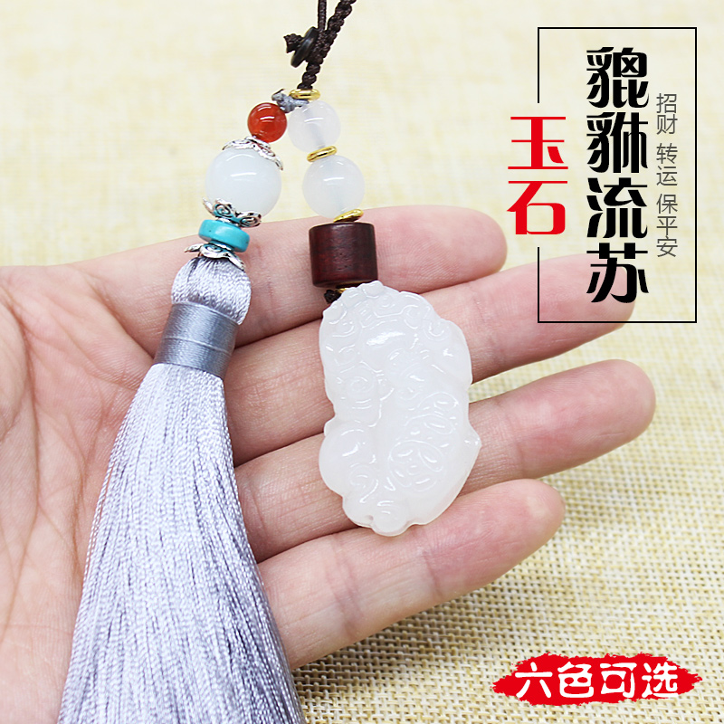 创意手工流苏貔貅汽车钥匙扣挂件男女士腰挂情侣挂饰圈链饰品礼物