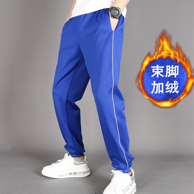 束脚宝蓝色双白条春夏季校服裤子小学生初高中兰色白细条小脚裤