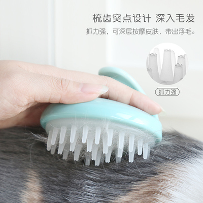 敲萌宠物按摩去毛 猫咪狗狗洗澡梳毛刷子 撸猫手套除毛器祛毛梳子
