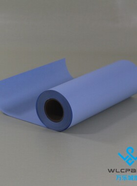 80克A1双面蓝图纸卷装2寸3寸芯A0单面蓝620*150米蓝色数码打印纸