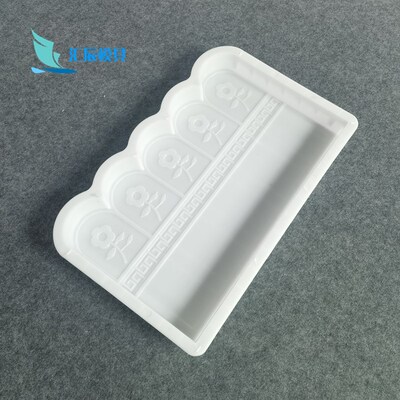 水泥花池围栏模具菜园花园庭院小栅栏篱笆围挡路沿石花坛砖模具