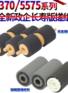 适用施乐C 7525 7530 7535 7545 7556 7830 7835 7845 7855 7970