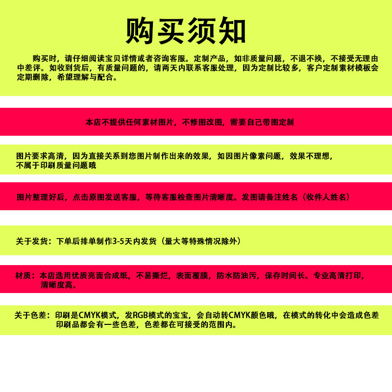 DIY圆形来图定制明星照片应援史莱姆港式盒瓶口贴不干胶标签贴纸,文具电教/文化用品/商务用品,贴纸/立体贴纸,淘宝优惠券,粉丝福利购,淘宝优惠卷